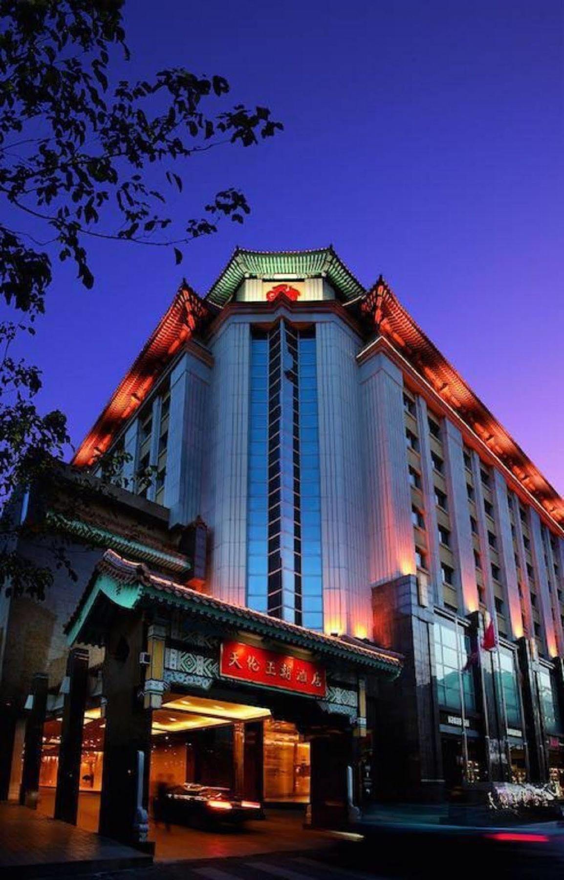 китайские отели